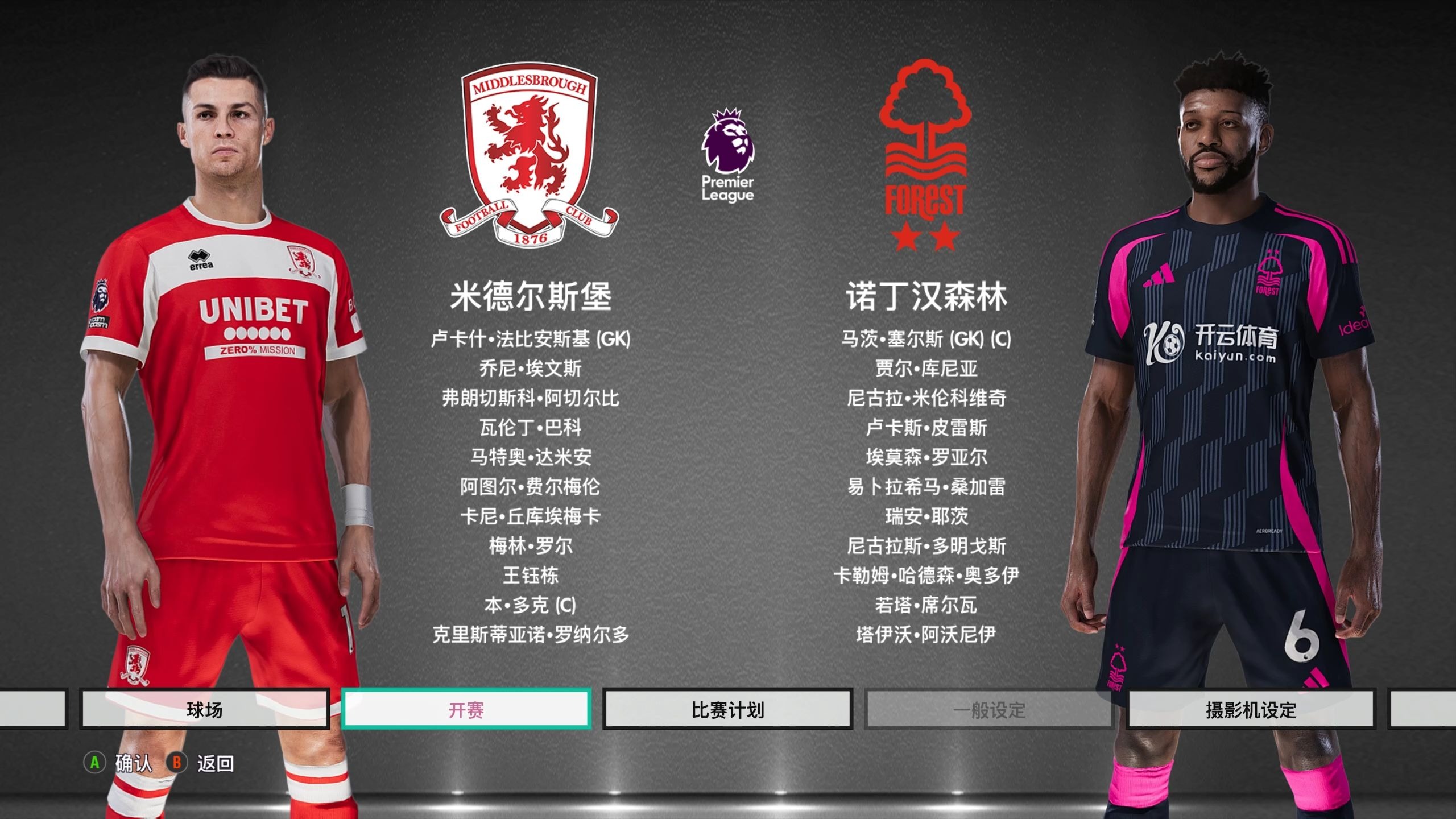 本篇文章将