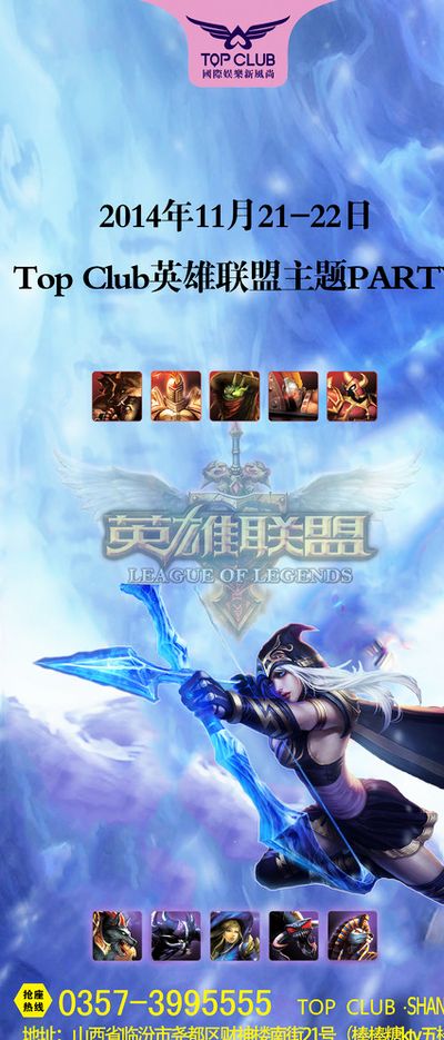 哈达迪的职
