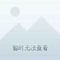 迎战拉齐奥