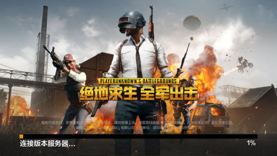 自由人角色 自由人角色