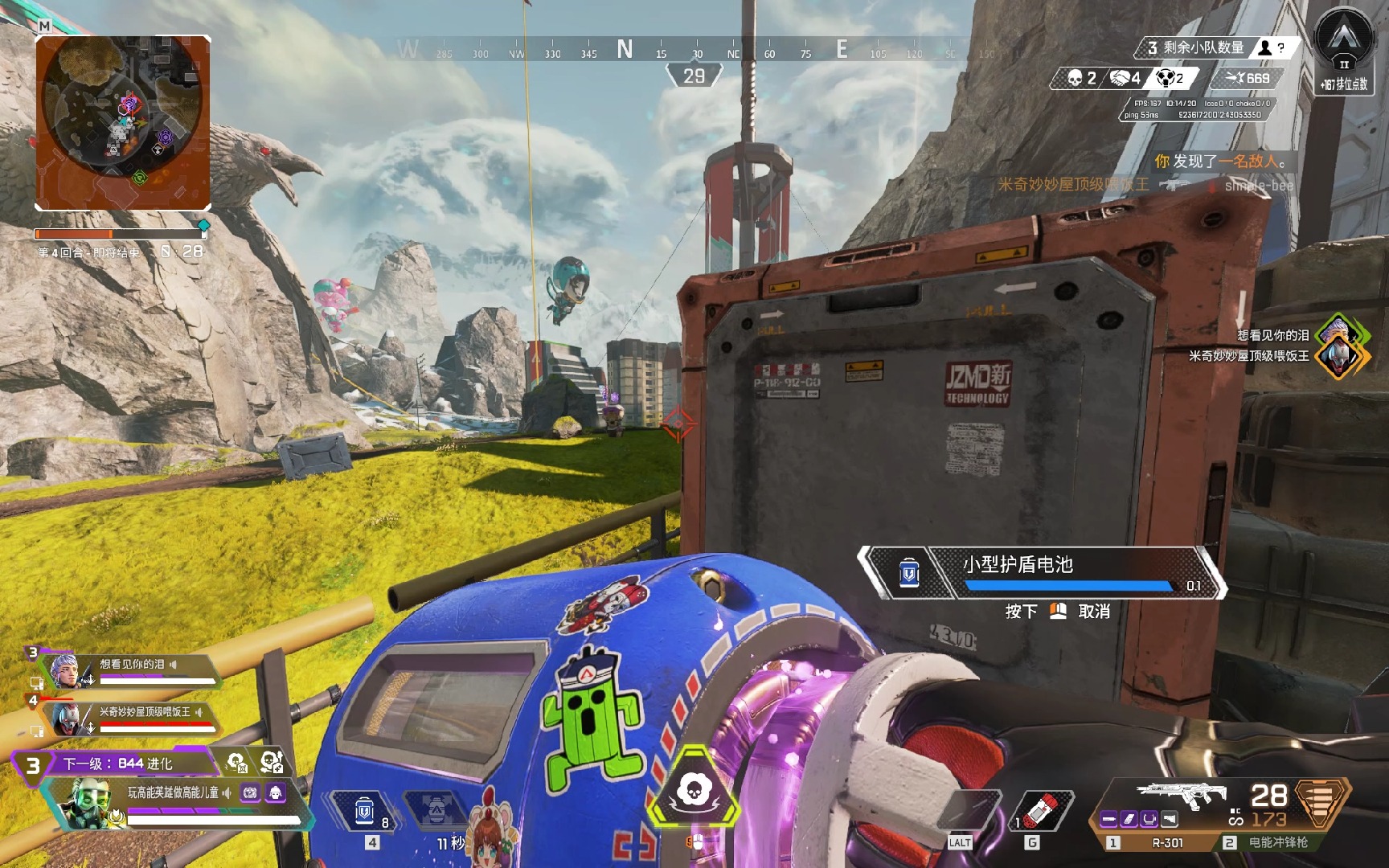 对胜利的追 对胜利的追