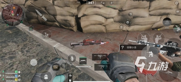 感受到体育 感受到体育