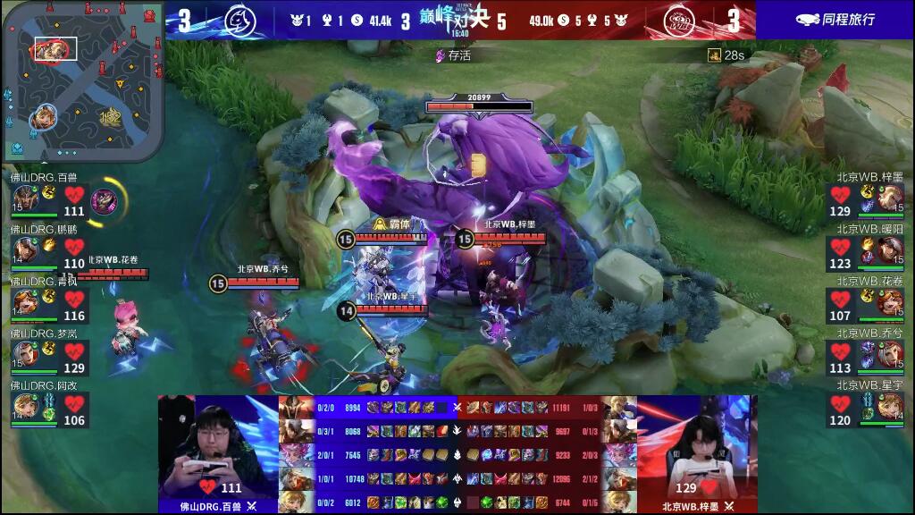 的发展和普 的发展和普