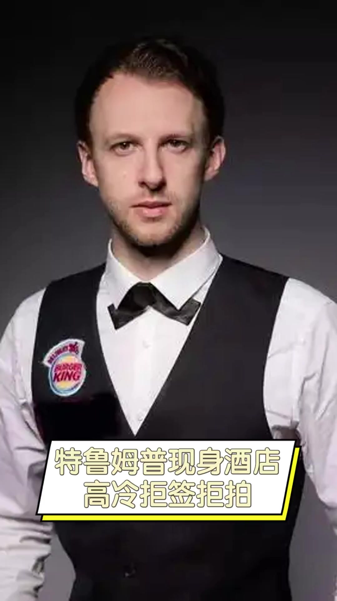 更衣室支持 更衣室支持