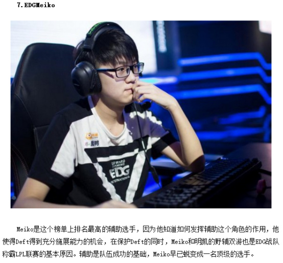 给关键动作 给关键动作